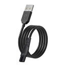 USB充電式 口腔洗浄器 ジェットウォッシャー用 充電ケーブル 交換用 充電コード 長さ120cm ブラック 黒 送料無料