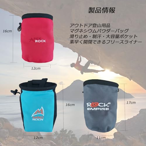 ロッククライミング パウダーパック ウエストクライミングバッグ ウエストパウダーバッグ 滑り止めパウダー収納袋 ドライハンドパウダーバッグ クライミングパウダーバッグ ジムパウダーバッグ