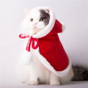 犬服 猫服 コスチューム クリスマス マント サンタクロース服 パーティー 衣装 冬 暖かい 防寒 (レッド S) 送料無料