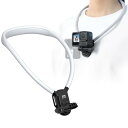 ネックレスマウント POVマウント GoPro用アクセサリー 釣り用首掛け チェストベルトの開口部 超軽量 便利 食品級シリコン製で 柔軟性 形状自由変化 横様撮影可能 多角度調整可能 落下防止 耐久性DJI OSMO Action 5 Pro 4 3用 Hero 13 12 11 10 9 8 7 6 5対応 ...