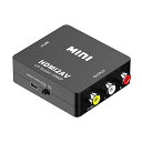 HDMI AV 変換コンバーター 音声転送 ゲーム機PS3 PS4 XBOX / PC / BDプレーヤー / カーナビ / Nintendo switch / TV用 HDMI to AV コンポジット (Black)