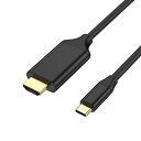 USB Type C HDMI 変換ケーブル USB 3.1 Type-C Thunderbolt 3 to 4K 30Hz / 60Hz 映像出力 1.8mケーブル アダプタ MacBook Pro / MacBook Air 2018 / USB C デバイス等対応 (4K@60Hz) 送料無料