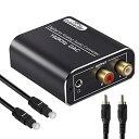 DAC デジタル コンバーター (光&同軸)→アナログ(RCA) 高性能 192kHz 光デジタル アナログ オーディオ変換器 3.5mmミニジャック出力 アルミ合金製外殼 金メッキ端子 DAC オーディオ変換器 PS4 XBox HD DVDなど対応 同軸ケーブル / 光ケーブル / USB電源ケー ...