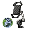自転車 スマホ ホルダー スタンド アーム式 ロードバイク 携帯ホルダー GoProマウント付き クロス バイク ホルダー サイクリング 金属製アーム シリコンバンド 360度回転 取付簡単 4.7-7インチに適用 多機種対応 脱着簡単 強力な保護