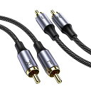 rca ケーブル RCAステレオケーブル (5メートル) 2 RCAオス-2 RCAオス-テールステレオ補助オーディオケーブル低音スピーカケーブル 24Kメッキ...