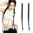 髪エクステ 三つ編みウィッグ 70cm 編み込みエクステ 自然 おしゃれ ツインテール 付け毛 ヘアアクセサリー 取り付け簡単 着脱容易 ポニーテール ダンス ...