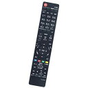 代替リモコン CT-90348 CT-90389 CT-90352 CT-90320A CT-90372 CT-90422 CT-90409 CT-90426 CT-90338 CT-90421 CT-90376 CT-90393 など 東芝 液晶テレビ用リモコン テレビリモコン 代替品 互換品 紛失用 故障用