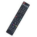 代替リモコン N2QAYB001056 N2QAYB000993 N2QAYB000995 N2QAYB001143 N2QAYB001087 N2QAYB001171 など パナソニック BD DVDレコーダー用リモコン 代替品 互換品 紛失用 故障用