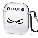 AirPods ケース Don't Touch Me クールブラックカバー キーホルダー付き ビッグアングリーアイズ キュートな漫画耐衝撃 Airpods 第1世代 第2世代 ケースギフト メンズ ボーイズ用 滑らかでソフトな保護スキンClear