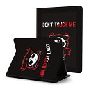 iPad 第9世代 ケース 2021 iPad 10.2 インチ ケース 第8世代/第7世代 ケース10.2インチ Don't Touch Me クールブラックカバー おしゃれ ビッグアングリーアイズ キュートな漫画 可愛い 韓国 人気オシャレ かわいい Apple Pencil ペンシル 収納 衝撃吸収 カバ ...