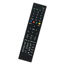 代替リモコン RC610JJR1 RC610JJR2 TCL テレビ S515 S516E S518K P715 C815 S5200 P8 C8 X10 T8 シリーズ テレビリモコン 代替品 互換品 紛失用 故障用
