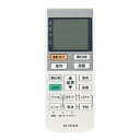 代替リモコン A75C3026 CWA75C3026X パナソニック ナショナル エアコン リモコン 代替品 互換品 紛失用 故障用