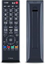 テレビリモコン TOSHIBA 東芝 REGZA レグザ TVリモコン リモコン 汎用 設定不要 太字ボタン CT-90372 55A2 46A2 40A2 37A2 32A2 26A2 22A2 19A2 22AC2 19AC2 32AS2 40AS2 液晶テレビ テレビリモコン 代替品 互換品 紛失用 故障用