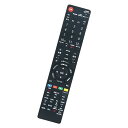 代替リモコン AN-52RC1 AN-58RC1 GB026WJSA GB157SA GA957WJSA GB080WJSA GB097WJSA GB068WJSA GB069WJSA GB068WJSB GA961WJSA シャープ SHARP 液晶テレビアクオスAQUOS スタンダードテレビ用 テレビリモコン 代替品 互換品 紛失用 故障用 送料無料