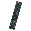 代替リモコン QRS-RC01 QRC-RC04 山善 YAMAZEN テレビ リモコン キュリオム液晶テレビ テレビリモコン 代替品 互換品 紛失用 故障用 送料無料