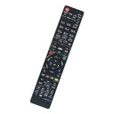 代替リモコン N2QAYB000912 fits Panasonic パナソニック ブルーレイ ディーガ DIGA DMR-BWT650-S DMR-BWT650 DMR-BWT550 代替品 互換品 紛失用 故障用 送料無料