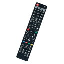 代替リモコン N2QAYB001044 fits Panasonic パナソニック ブルーレイ ディーガ DIGA DMR-BRX2000 代替品 互換品 紛失用 故障用 送料無料