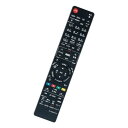 代替リモコン N2QAYB000687 fits Panasonic パナソニック ブルーレイ ディーガ DIGA DMR-BZT710 DMR-BZT730 DMR-BZT730-K DMR-BZT710-K 代替品 互換品 紛失用 故障用 送料無料