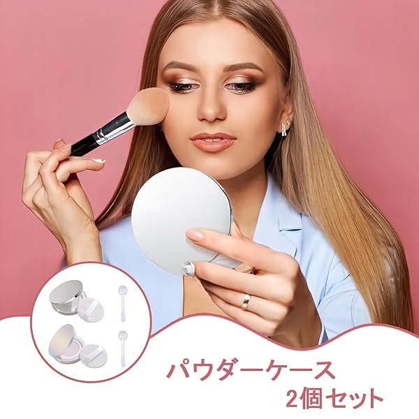 パウダーケース コスメ詰替え容器 2個セット 超薄型 鏡付き フェイスパウダーケース 携帯用 パウダー容器 スポンジパフ付き 小分け容器 旅行用 携帯便利 3g-5g(2色) 送料無料 lavett-shop-10182717 LAVETT サンプル画像2