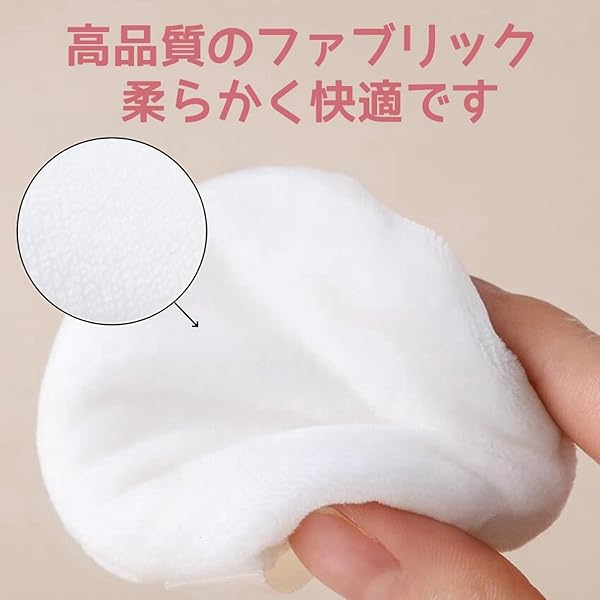 パウダーケース コスメ詰替え容器 2個セット 超薄型 鏡付き フェイスパウダーケース 携帯用 パウダー容器 スポンジパフ付き 小分け容器 旅行用 携帯便利 3g-5g(2色) 送料無料 lavett-shop-10182717 LAVETT サンプル画像3