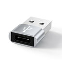 Type C 変換アダプタ USB Type C (メス) to USB 2.0 (オス) 変換アダプタ Quick Charger 3.0対応 USB 2.0...