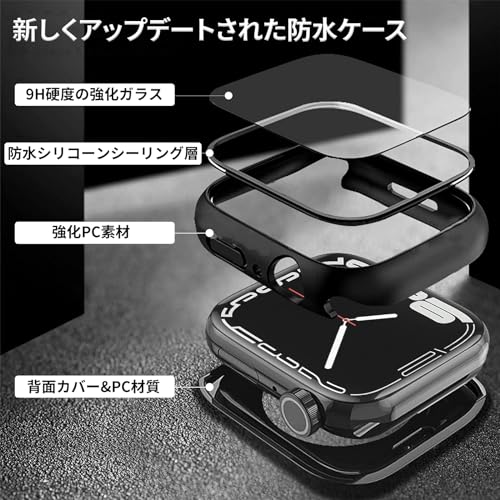 アップルウォッチ カバー Series 10 Apple Watch ケース PC素材 ガラスフィルム 一体型 防水カバー 前後の保護 Apple Watch カバー 耐衝撃 ケース 全面保護 装着簡単 高耐久 高透過率 42mm ブラック 送料無料