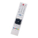 代替リモコン CT-90489 CT-90485 CT-90484 CT-90481 CT-90475 CT-90471 CT-90470 CT-90460 CT-90459 CT-90453A CT-90453 CT-90480 CT-90479 CT-90467 など 東芝 Toshiba レグザ Regza テレビ テレビリモコン 代替品 互換品 紛失用 故障用 送料無料
