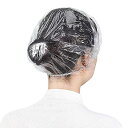 シャワーキャップ 使い捨て 防水 透明 ヘアキャップ使用 髪染め用 バスルーム 調理 業務 仕事用フリーサイズ男女兼用 100枚入り