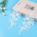 レース生地 刺繍花 アップリケ おしゃれ 花柄 モチーフパッチ 裁縫用 刺繍布 アップリケ モチーフ 手芸材料 かばん飾り ウェディングベール ドレス 衣装アクセサリー DIY 縫製 手作り素材 16枚セット