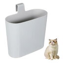 猫砂スコップ ホルダー プラスチック製 猫砂盆用 省スペースデザイン ペット用品 猫砂スコップ収納ホルダー 猫用品 (ライトグレー)