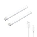 人感 センサーライト TypeC 充電 マグネット着脱式 20cm 室内 LEDセンサーライト 高感度 自動点灯 消灯 無段階調光明暗 台所 玄関 明るい 夜間 トイレ 廊下 足元灯 送料無料