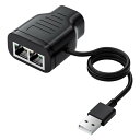 送料無料 RJ45 中継コネクタ Lanイーサネットアダプタ 100Mbps RJ45 1 In 2 YスプリッタLan延長コネクタ RJ45メスメスイーサネッ...