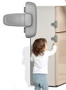 冷蔵庫 ロック ベビーガード チャイルドロック 引き出しロック 1個入 子供 安全 はがせる多目的ストッパー 赤ちゃん ドアロック 段差 斜面設置可能 転倒防止...