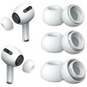 イヤーピース AirPods Pro 第1/2世代対応 シリコン イヤーチップ (S/M/Lサイズ 各1ペア) 柔らかい 滑り止め 携帯用収納ボックス付き 代替品 互換品