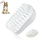 ペット用 ブラシ 毛玉 犬用兼猫用 マッサージ ラバー シリコン ブラシ 抜け毛除去&浮き毛キャッチ 簡単 お手入れ やわらかい シャンプー中に使える TPE素材 べージュ (ホワイト)