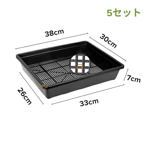 育苗ポット 苗トレー 育苗トレイ育苗箱 苗床 トレイ稚苗用苗箱 プラスチック プラ...