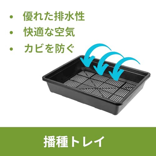 育苗ポット 苗トレー 育苗トレイ育苗箱 苗床 トレイ稚苗用苗箱 プラスチック プラ...