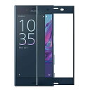 Xperia XZ / XZs SO-03J/SOV35/602SO ガラスフィルム フィルム 3 D曲面 柔らかいながら 強化ガラス スクリーンプロテクター ...