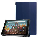Fire HD 10 2017年発売 第7世代 / Fire HD 10 2019年発売 ケース 保護カバー オートスリープ機能 カバー スタンド機能付き 衝撃吸収 保護ケース 三つ折 薄型 高級PU レザー (ダークブルー) 送料無料