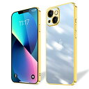 iPhone 13 ケース 耐衝撃 軽量 アイフォン13 スマホケース 背面クリア 周りメッキ加工 TPU 保護カバー 落下防止 ストラップホール付き ワイヤレス充電 防塵 一体型 (ゴールド) 送料無料