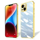 iPhone 14 ケース 耐衝撃 軽量 アイフォン14 スマホケース 背面クリア 周りメッキ加工 TPU 保護カバー 落下防止 ストラップホール付き ワイヤレス充電 防塵 一体型 (ゴールド) 送料無料