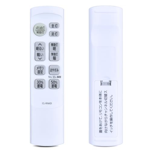 󥰥饤 ⥳ CL-RN6D IRIS OHYAMA ꥹ ⥳ LED󥰥饤ȥ⥳ -TO/-EH...