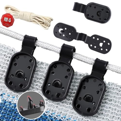 シェード 固定クリップ サンシェード ネット クリップ 100個入り 日除け 防鳥ネット 日よけ金具 テント..