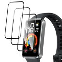 HUAWEI Band 10/Band 10 Aluminum Edition フィルム PMMA素材採用 全面保護 衝撃吸収 保護フィルム 透過率99% 軽量...