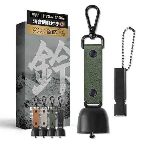 熊よけ鈴 熊鈴 軽量 持ち運び 熊鈴 大音量 熊よけベル トレッキングベル 熊よけ グッズ 熊よけ鈴 登山..