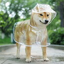 犬用レインコート ペットレインコート カッパ ポンチョ 小型犬 中型犬 大型犬 柴犬 耐水性 透明な合成樹脂 風よけ寒さ対策 着脱簡単 (3XL)