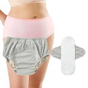 失禁ショーツ 女性用 尿漏れパンツ 300cc 吸水パンツ 尿モレパンツ 生理横漏れ防止 尿漏れ防止 パンツ 尿漏れショーツ 婦人用失禁パンツ (パンツ+おむつ) (Mサイズは35-55KGに適しています) 送料無料