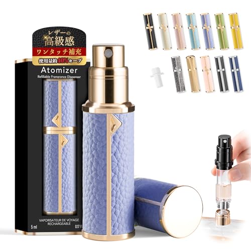 アトマイザー クイックチャージ 香水 底部充填 レザー 革 持ち運び 詰め替え 漏れない 香水入れ ケース ボトル 5ml プッシュ式 ワンタッチ補充 (A05ラベンダーモーブ) 送料無料
