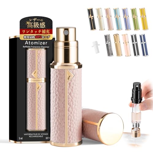 アトマイザー クイックチャージ 香水 底部充填 レザー 革 持ち運び 詰め替え 漏れない 香水入れ ケース ボトル 5ml プッシュ式 ワンタッチ補充 (A03シェルピンク) 送料無料