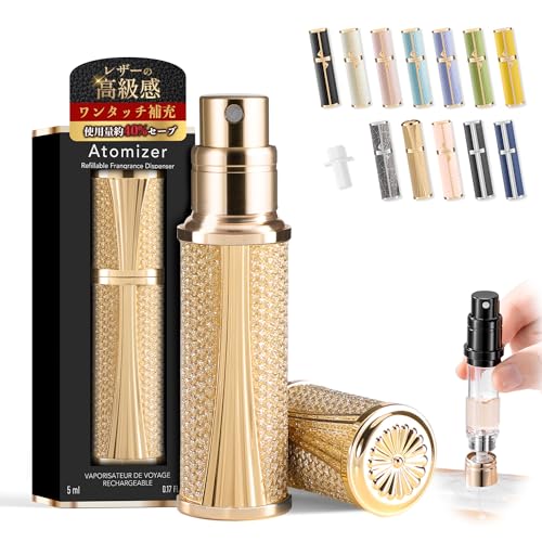 アトマイザー クイックチャージ 香水 底部充填 レザー 革 持ち運び 詰め替え 漏れない 香水入れ ケース ボトル 5ml プッシュ式 ワンタッチ補充 (D01フィッシュテールゴールド) 送料無料